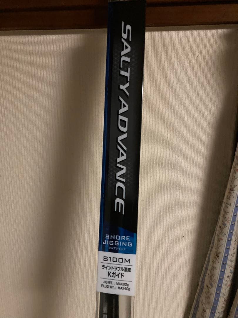 シマノ　ソルティーアドバンス