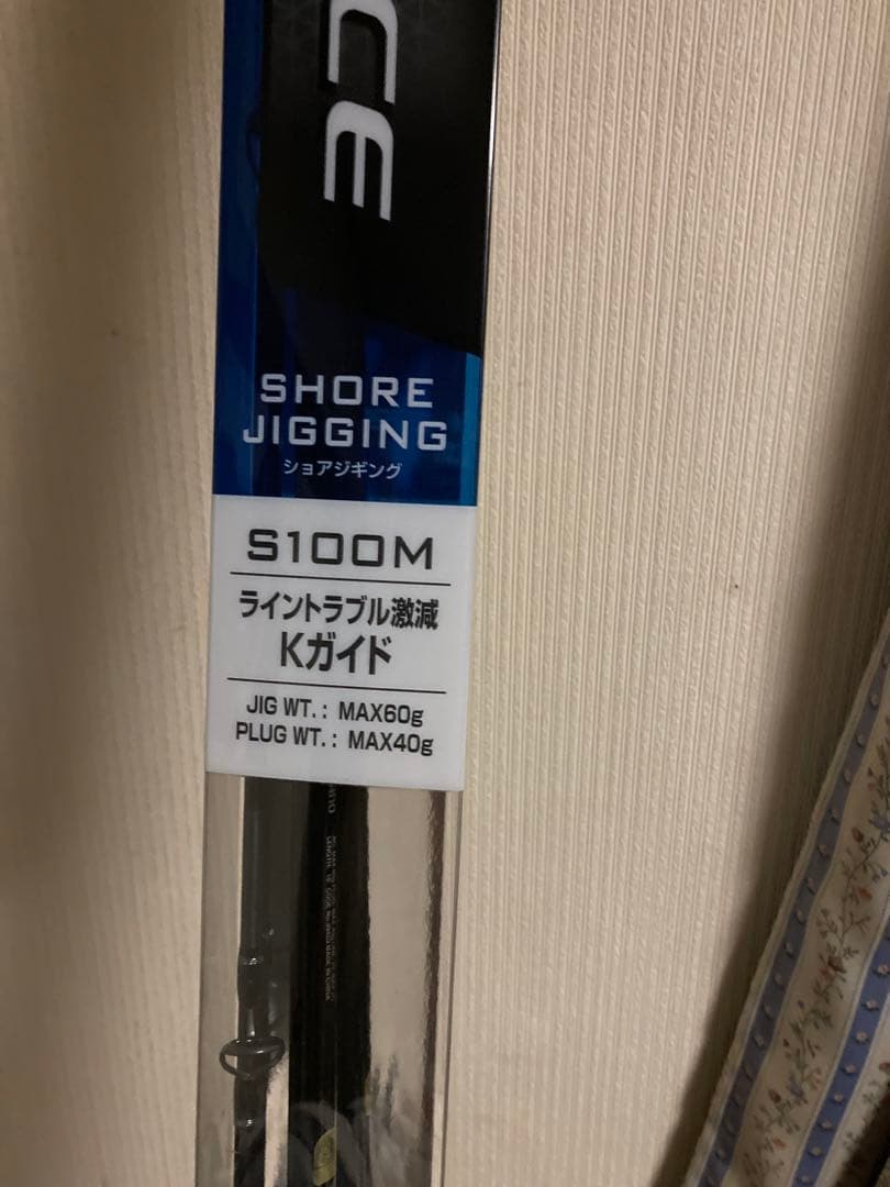 シマノ　ソルティーアドバンス