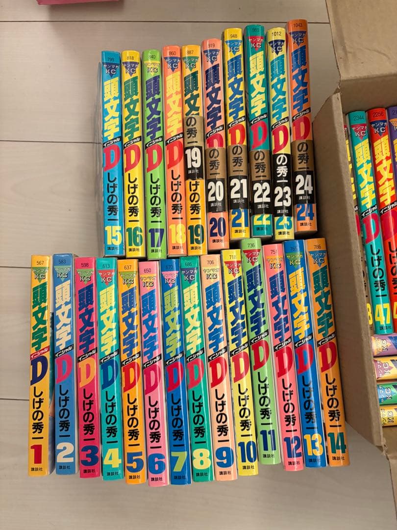 マ*サ様 イニシャルD 全48巻セット　頭文字D
