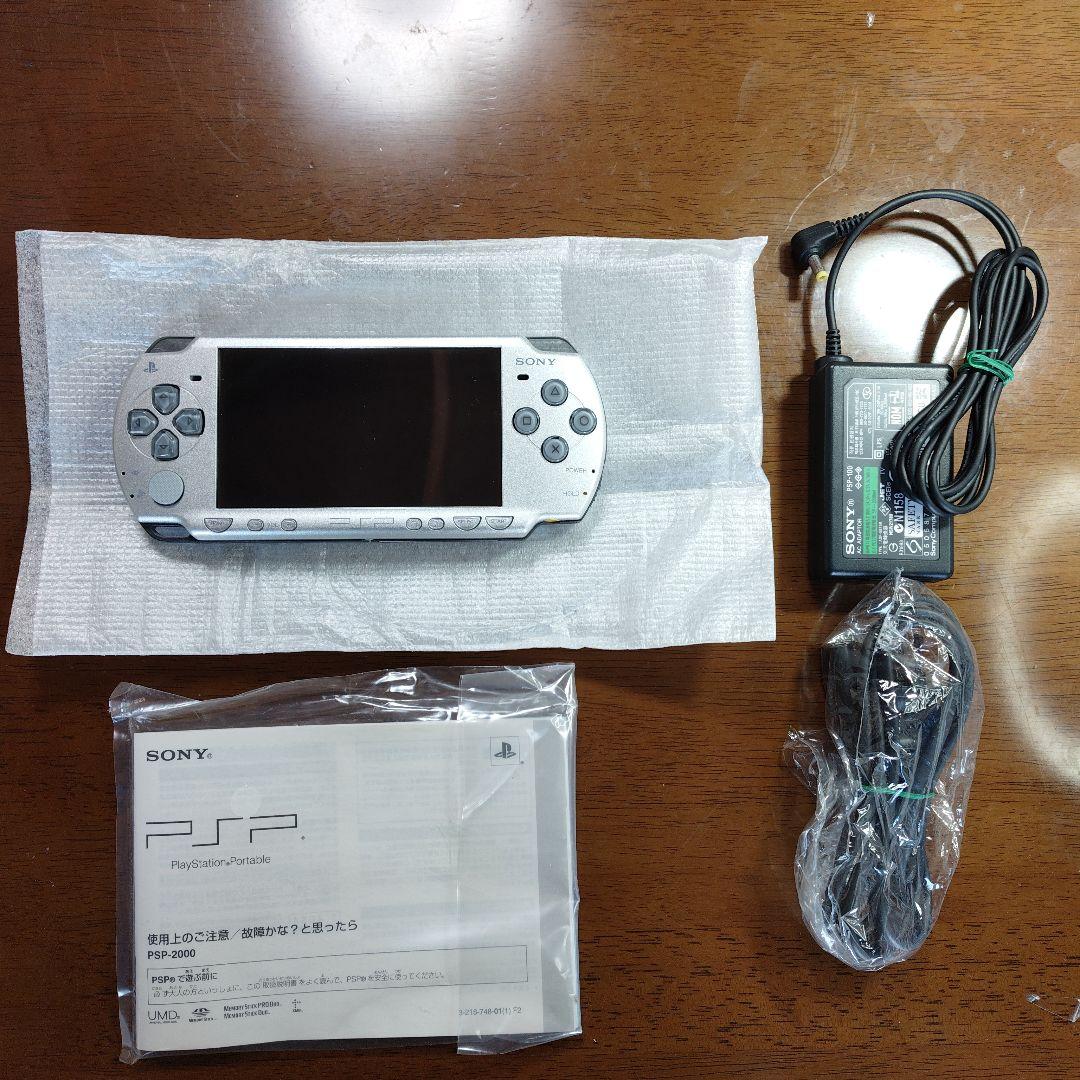 【極美品】PSP2000本体クライシスコアFF7モデル