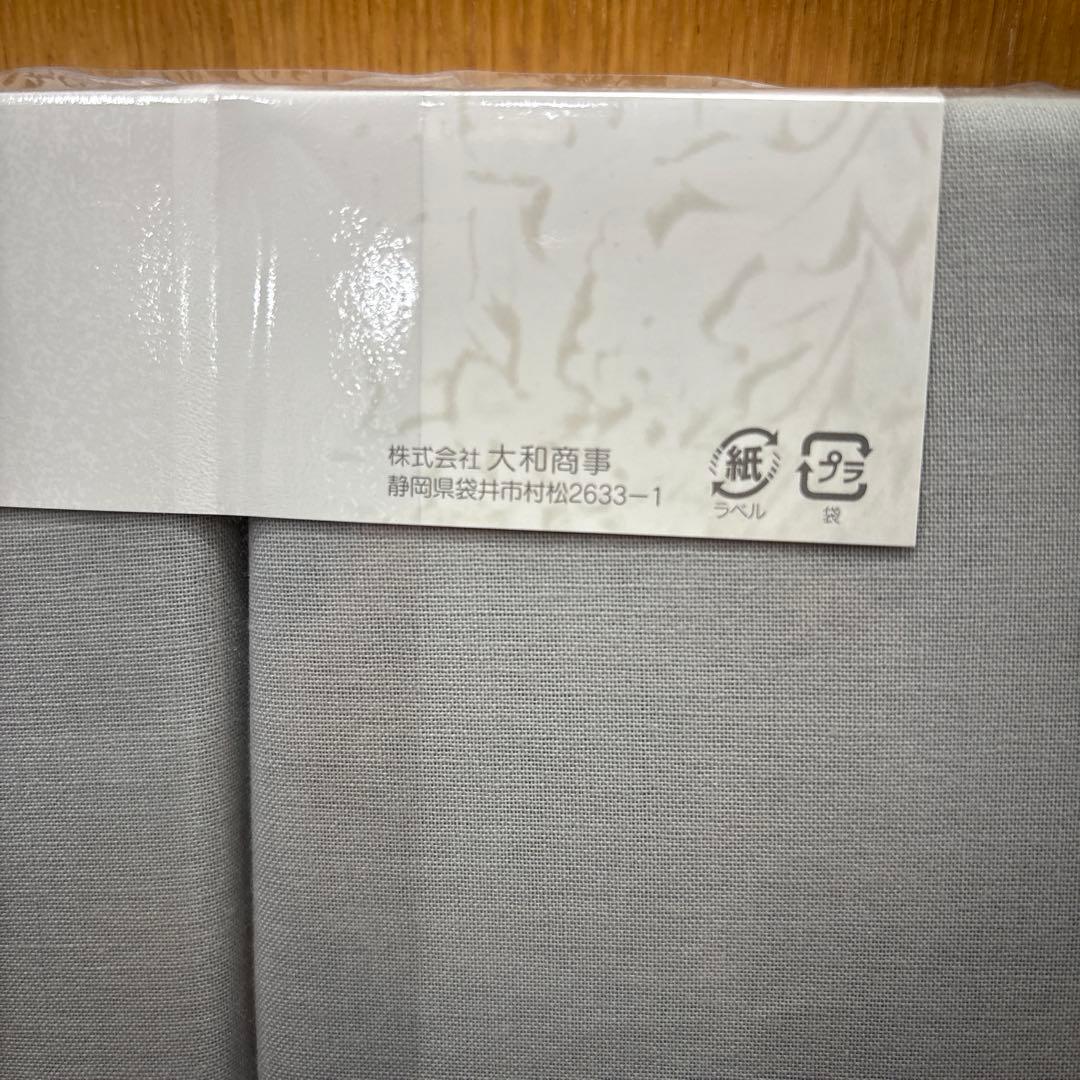 ダウンケット用毛布カバー 150x210cm 日本製