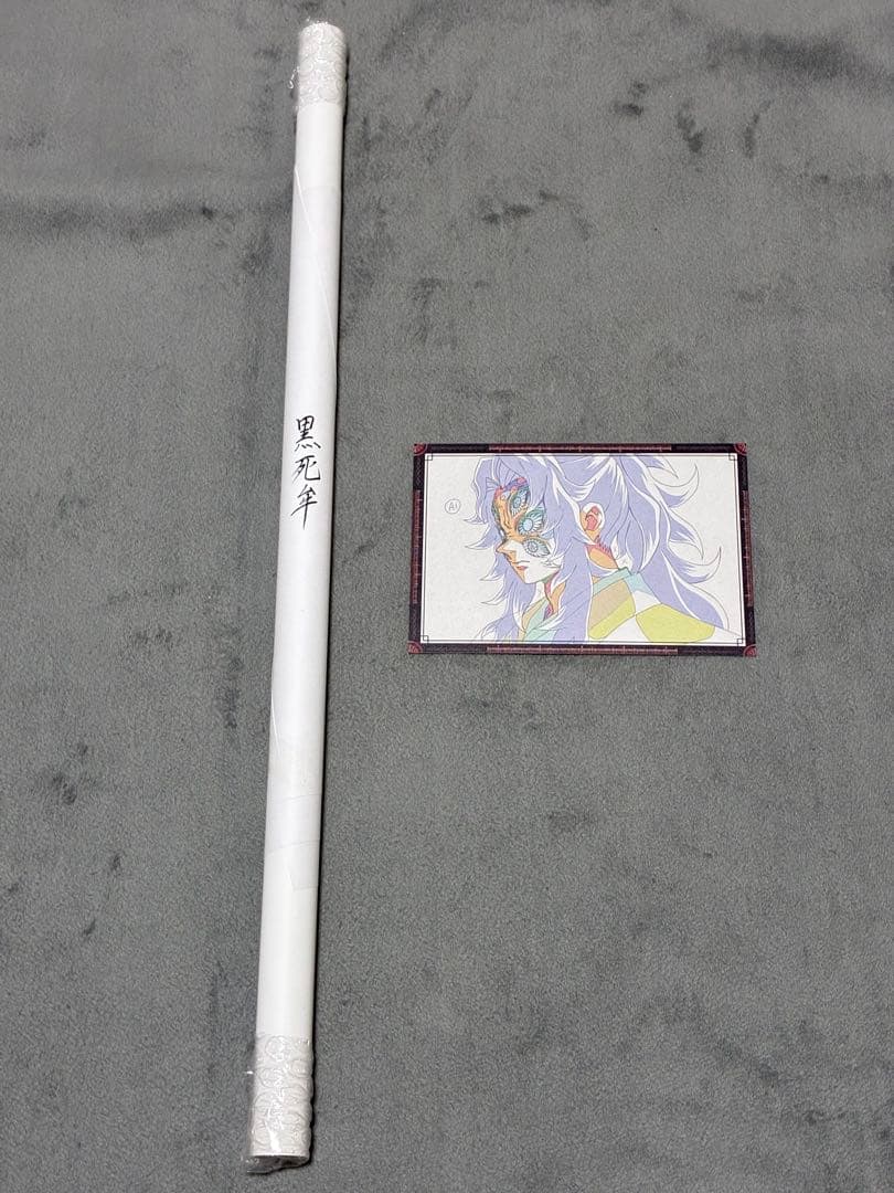 【鬼滅の刃 】ufotableダイニング 黒死牟 原画ポスター