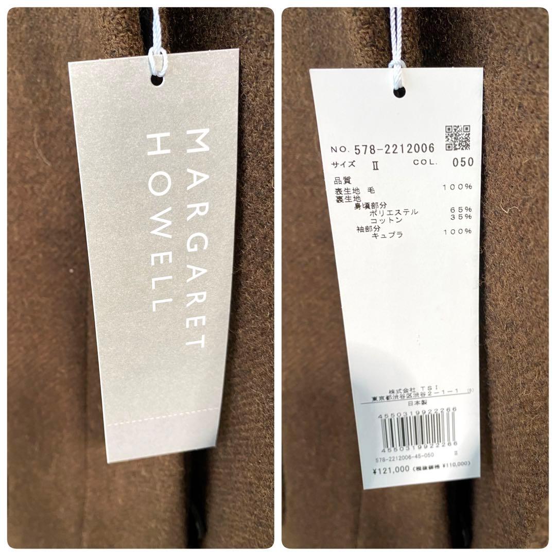 【未使用タグ付き】定12万　マーガレットハウエル　ツイードコート　茶系　サイズ2