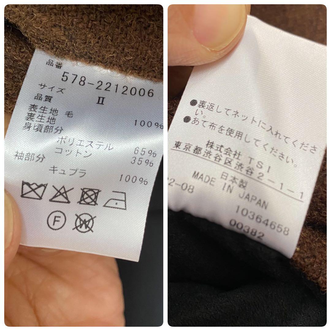 【未使用タグ付き】定12万　マーガレットハウエル　ツイードコート　茶系　サイズ2