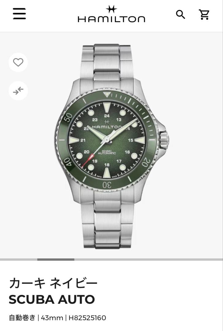 美品 自動巻HAMILTON ハミルトン カーキネイビー サブマリーナタイプ