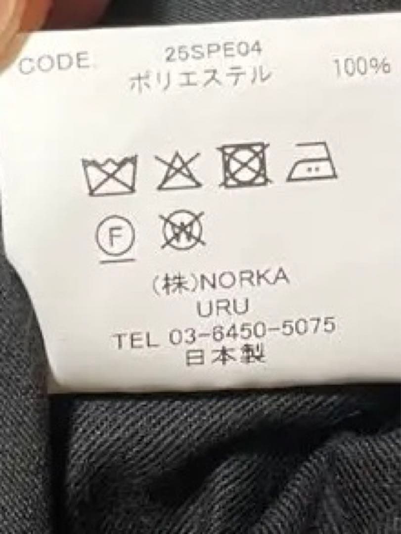 パンツ URU 1 TUCK PANTS 25SS