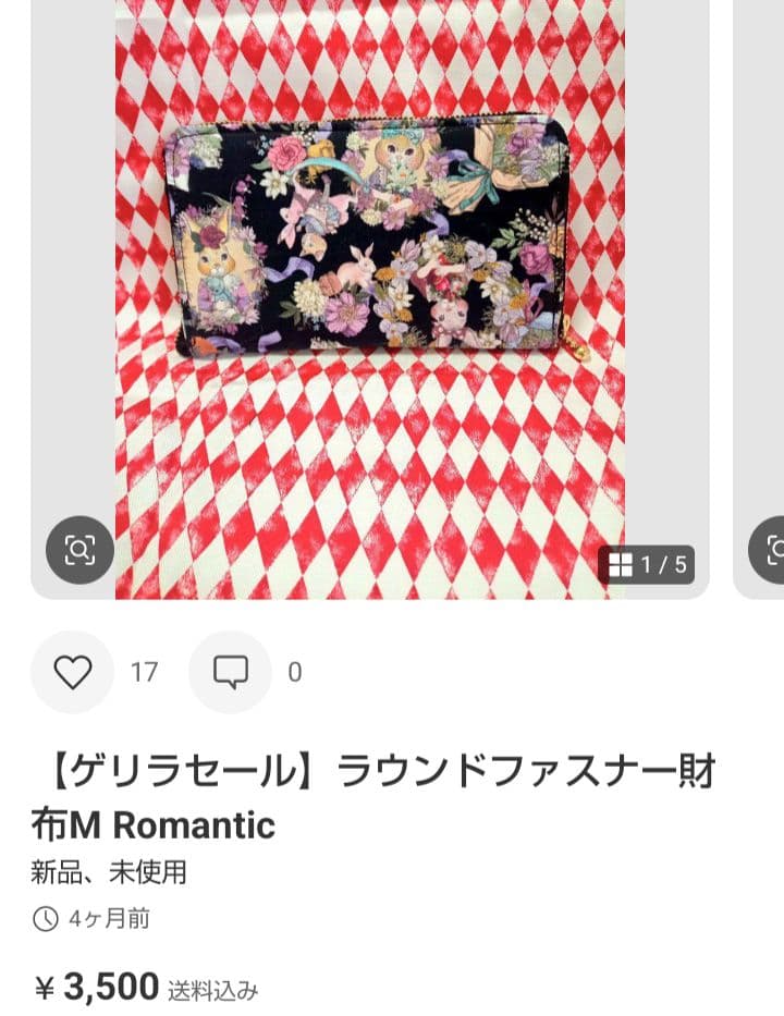 ヒロ@YK JF4月新柄テイラー分