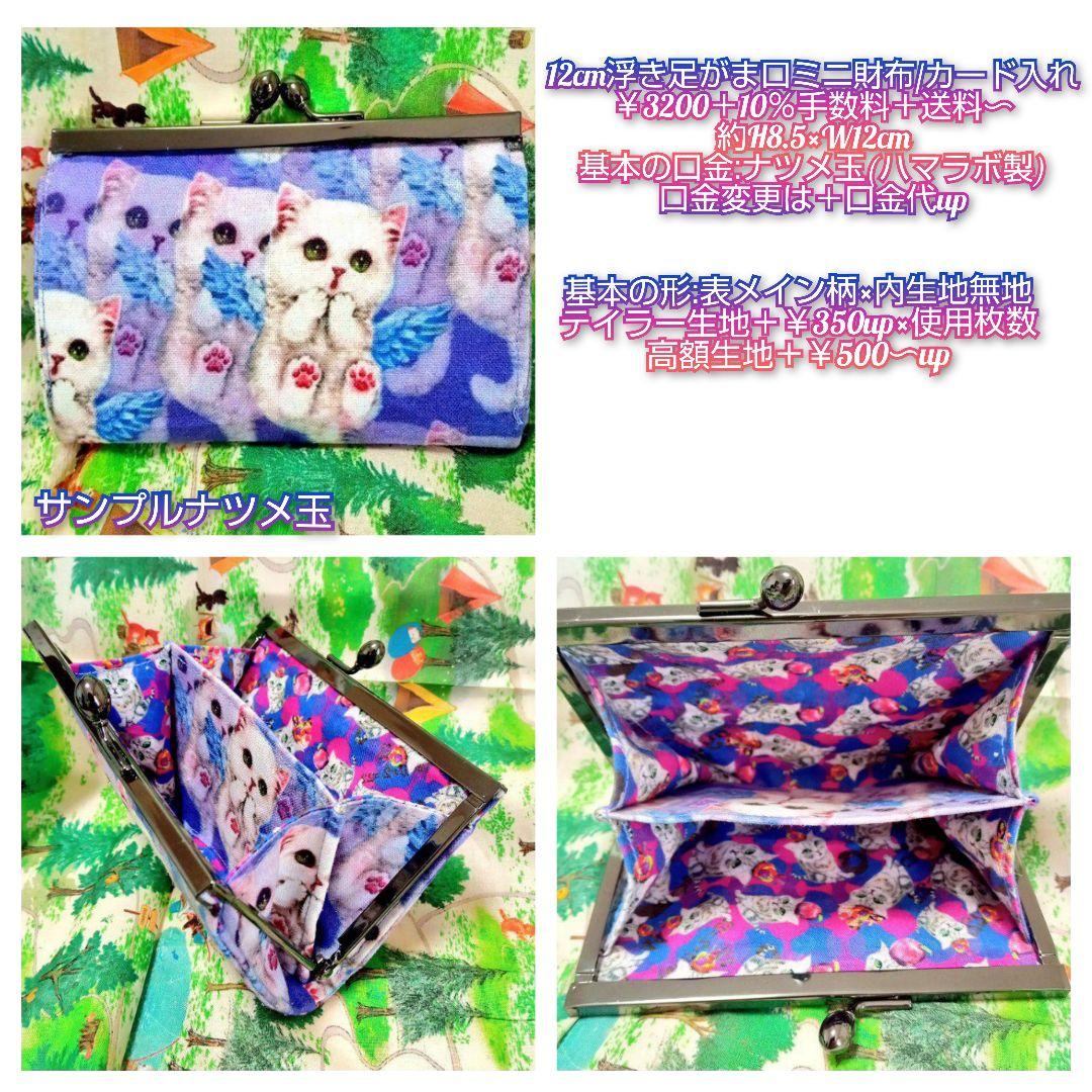 ヒロ@YK JF4月新柄テイラー分