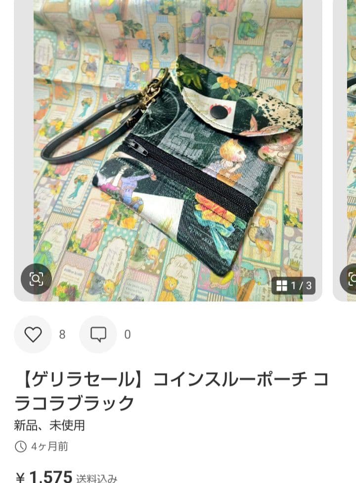 ヒロ@YK JF4月新柄テイラー分