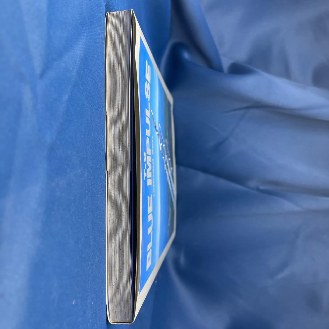 R⑬ T-2 BLUE IMPULSE 瀬尾央 シーメル株式会社