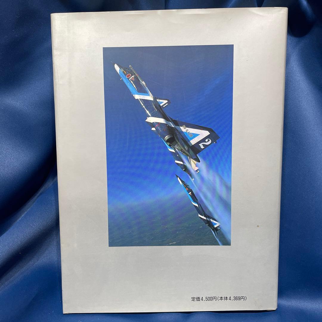 R⑬ T-2 BLUE IMPULSE 瀬尾央 シーメル株式会社