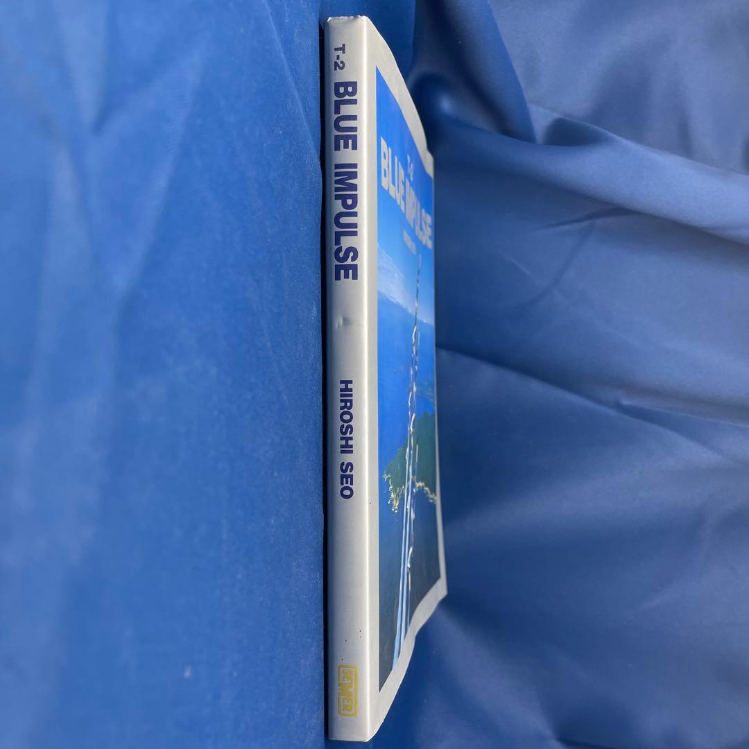 R⑬ T-2 BLUE IMPULSE 瀬尾央 シーメル株式会社