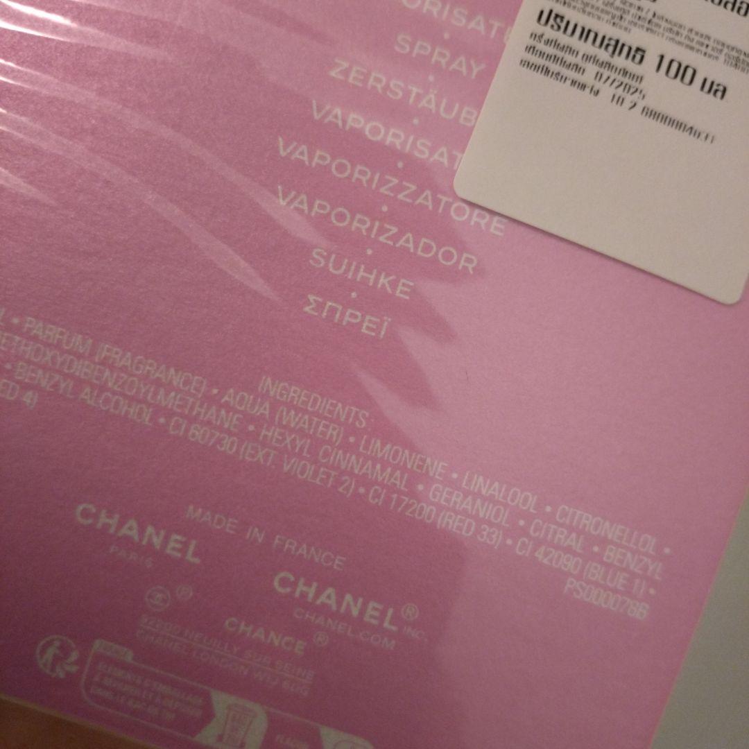 CHANEL Eau Splendide 100ml 香水