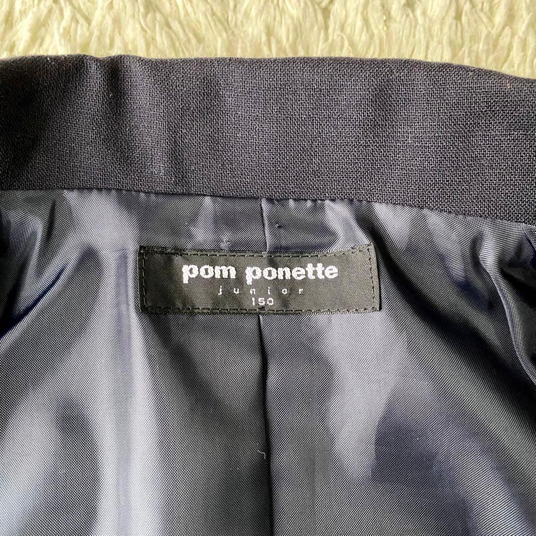 ポンポネット　卒服　卒業式　フォーマル　４点セット　150 青チェック　ネクタイ