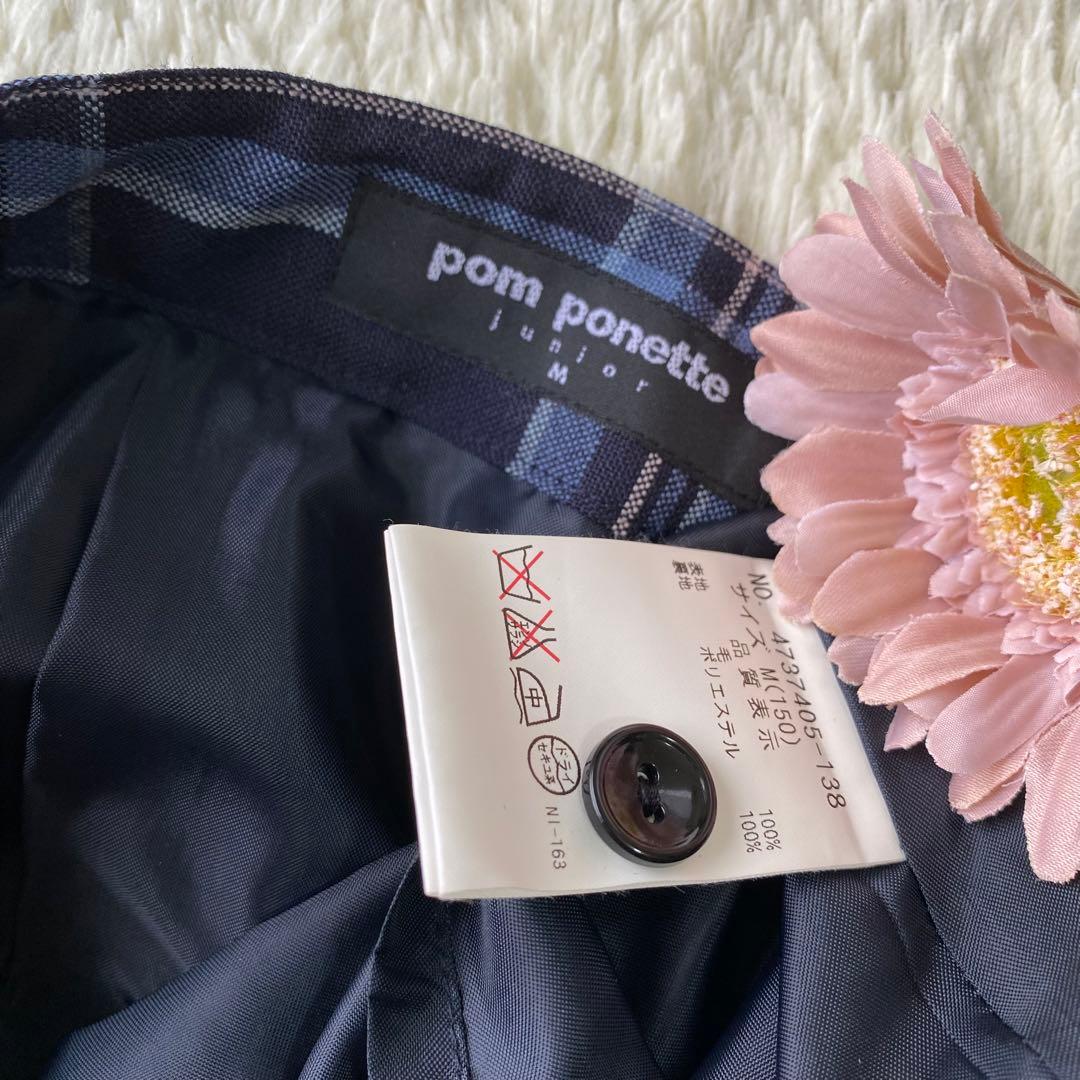 ポンポネット　卒服　卒業式　フォーマル　４点セット　150 青チェック　ネクタイ