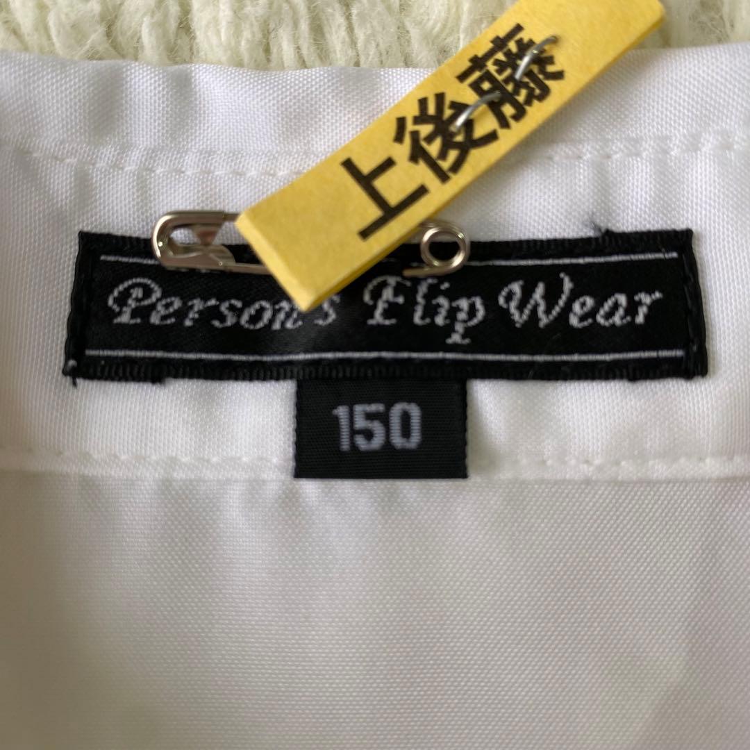 ポンポネット　卒服　卒業式　フォーマル　４点セット　150 青チェック　ネクタイ