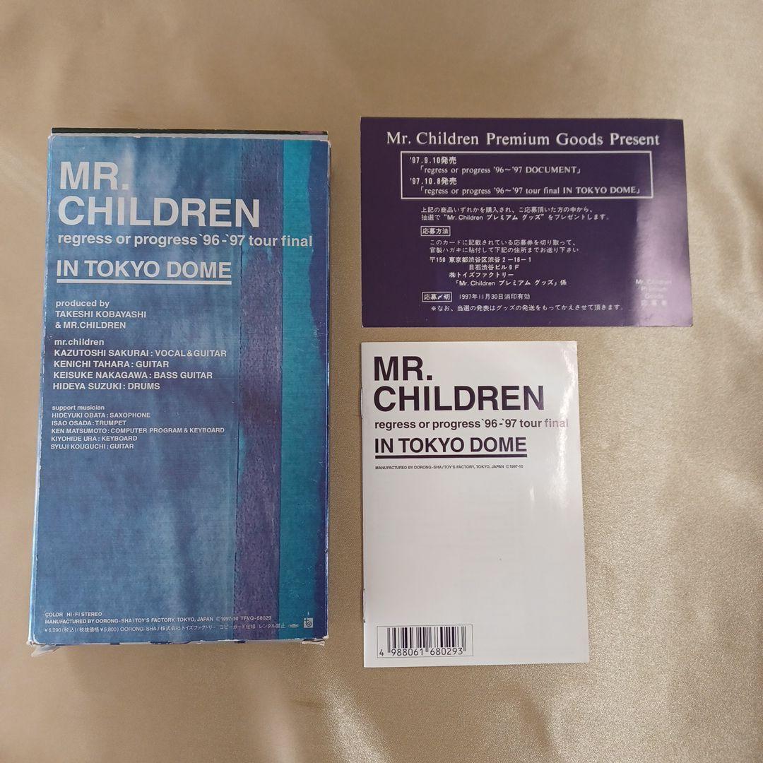 ミスチル　コンサートビデオ 2本