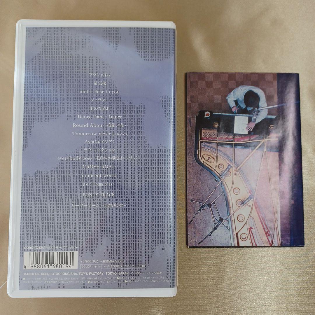 ミスチル　コンサートビデオ 2本