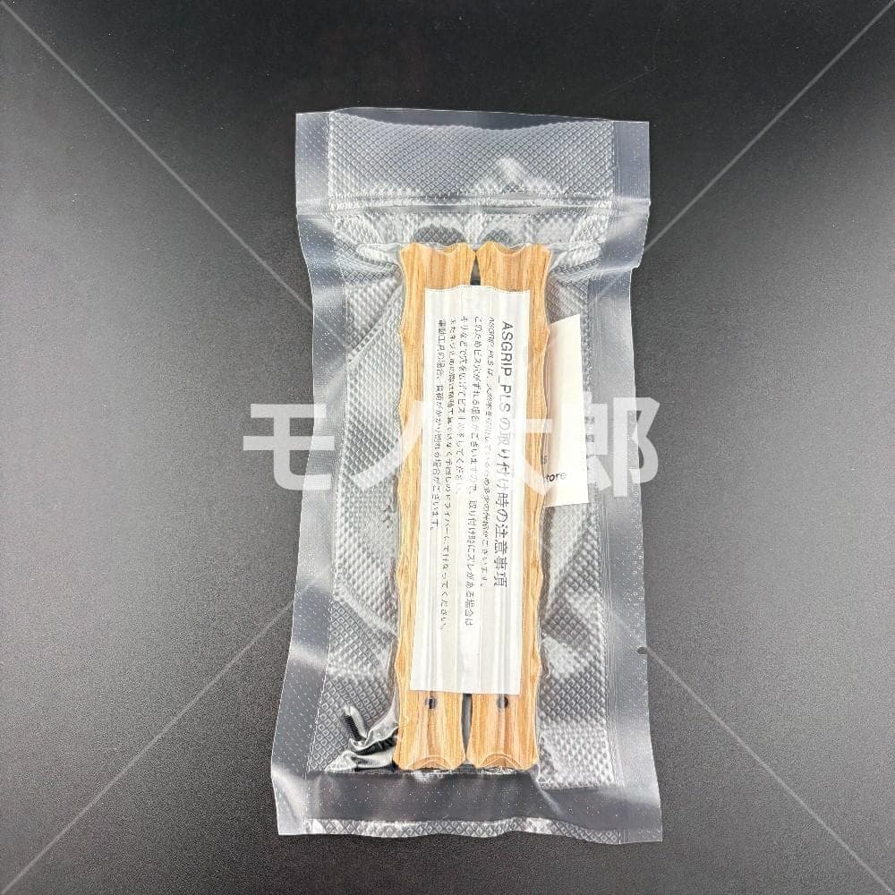 サンゾー工務店 ASIGRIP PLS asimocrafts アシモクラフツ