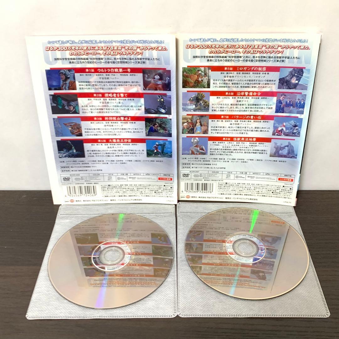 初代　ウルトラマン　DVD 全巻（全10巻)セット