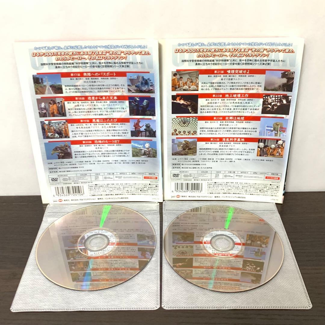 初代　ウルトラマン　DVD 全巻（全10巻)セット
