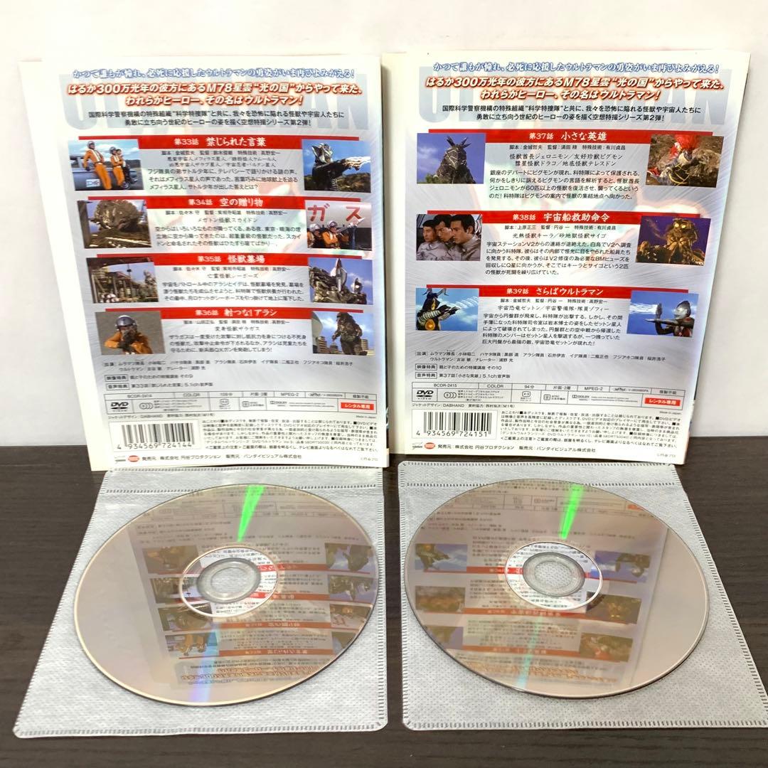 初代　ウルトラマン　DVD 全巻（全10巻)セット