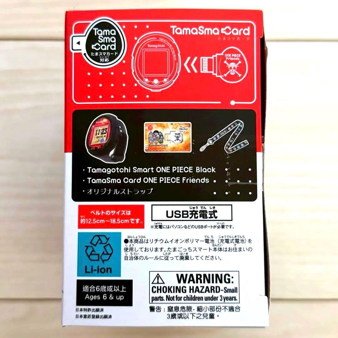 Tamagotchi Smart ワンピース スペシャルセット 新品未開封