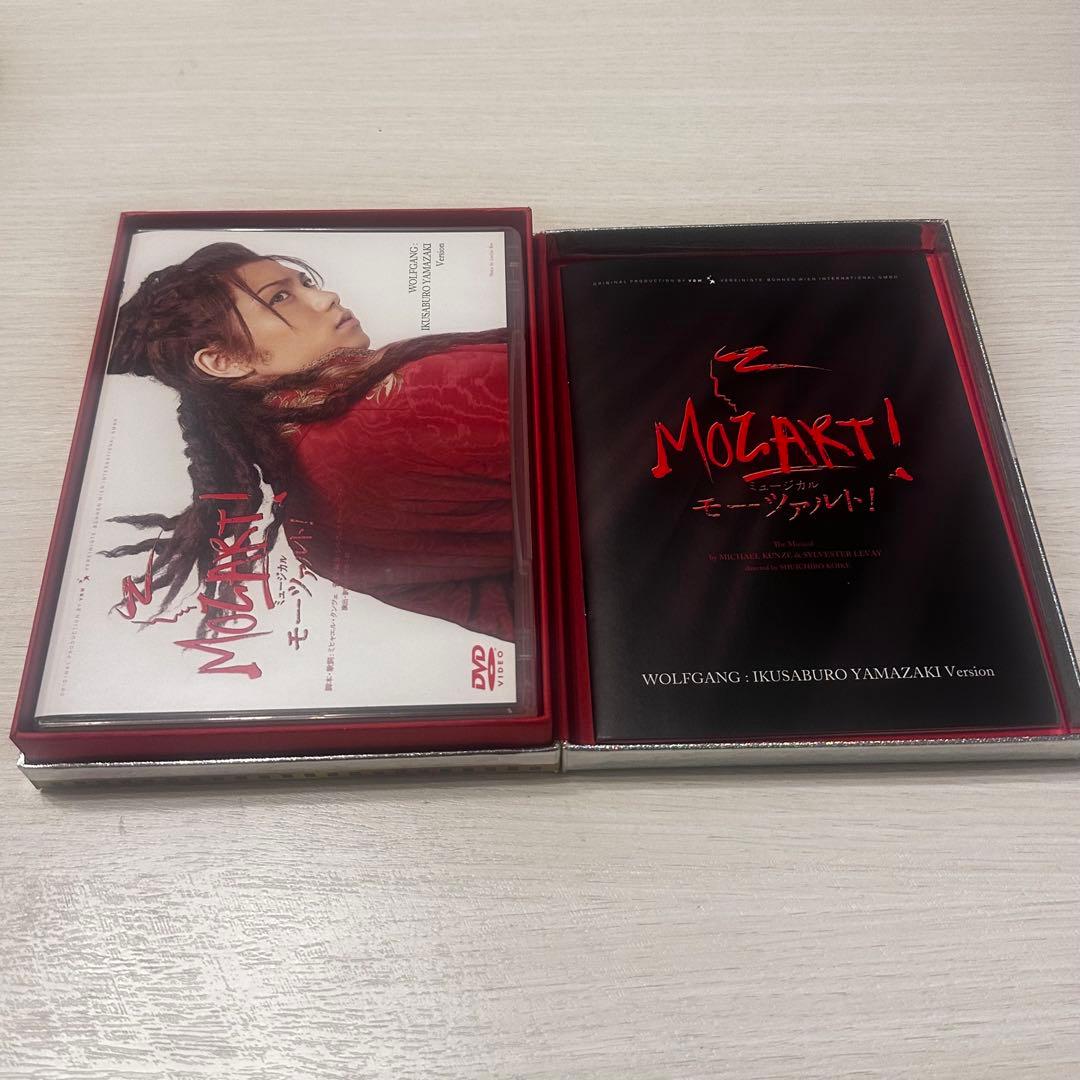 MOZART! ミュージカルモーツァルト　山崎育三郎　 東宝ミュージカル　DVD