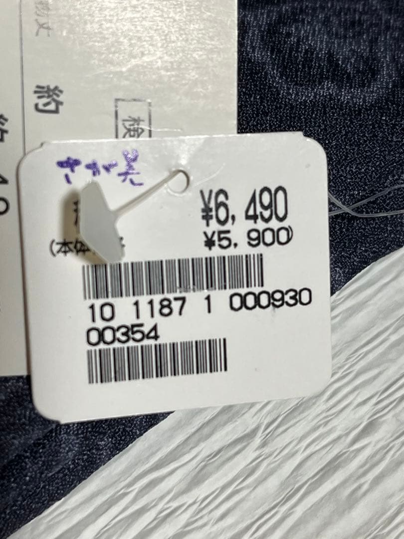 【新品】さが美 洗える着物 小紋 花柄 ＋ 久留米織 リバーシブル半幅帯 セット