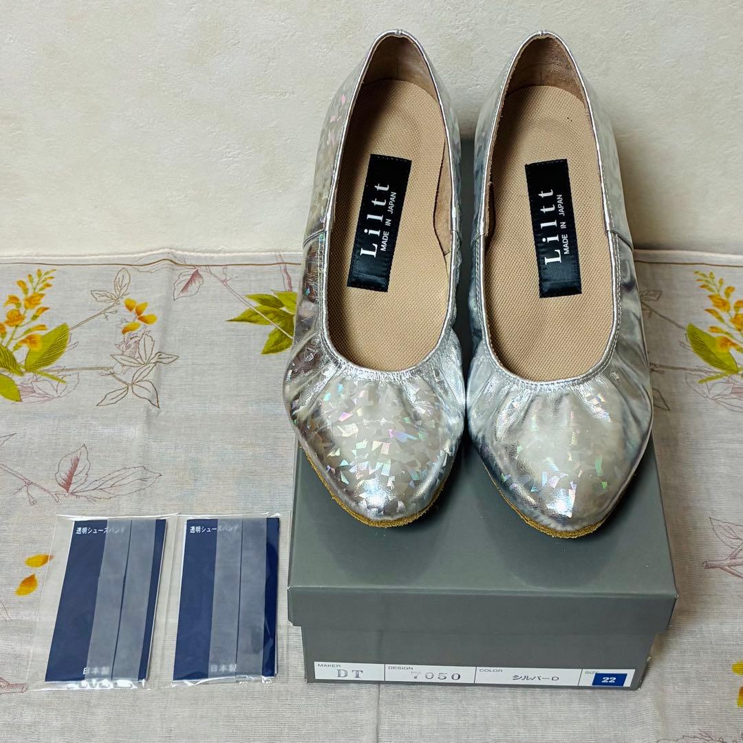 600.Dance　シューズ　22㎝　7㎝ヒール　スタンダード　シルバーダイヤ