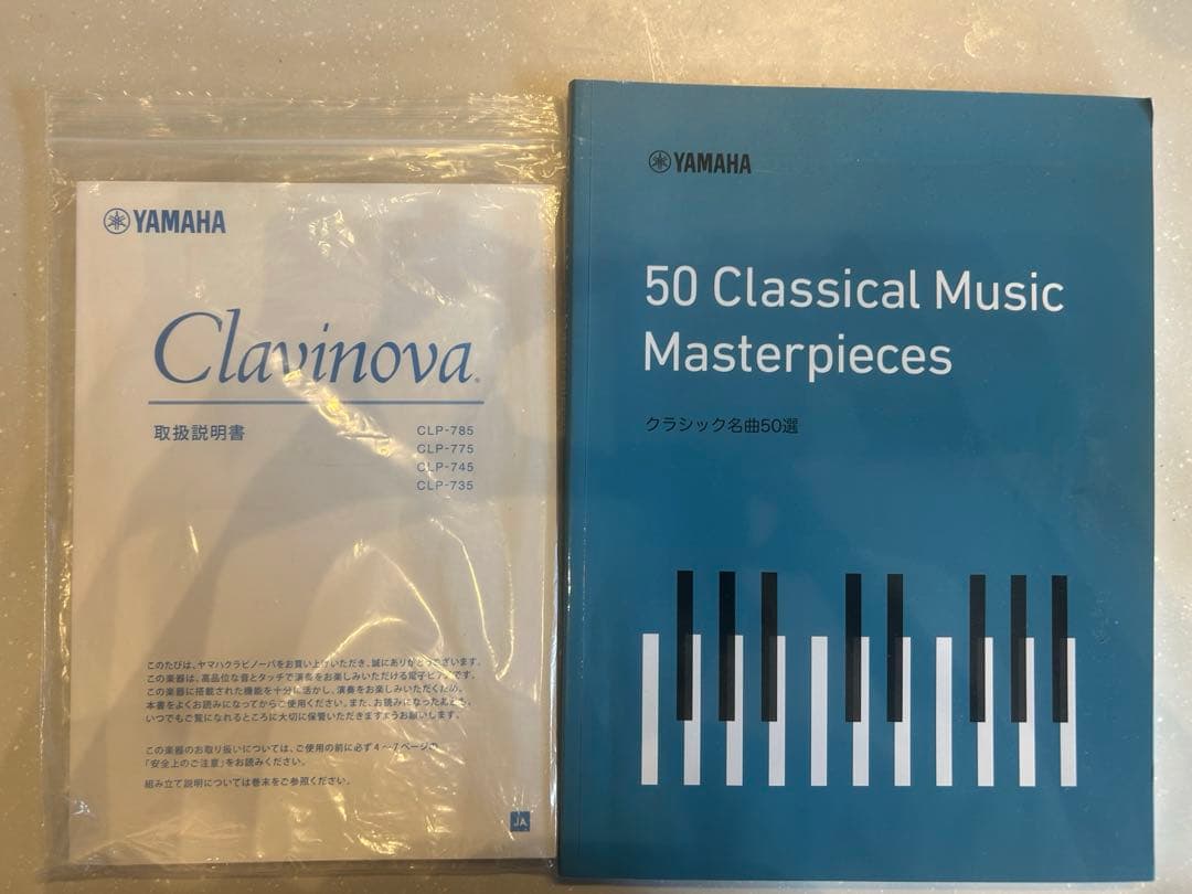 YAMAHA ピアノCLP775 WD