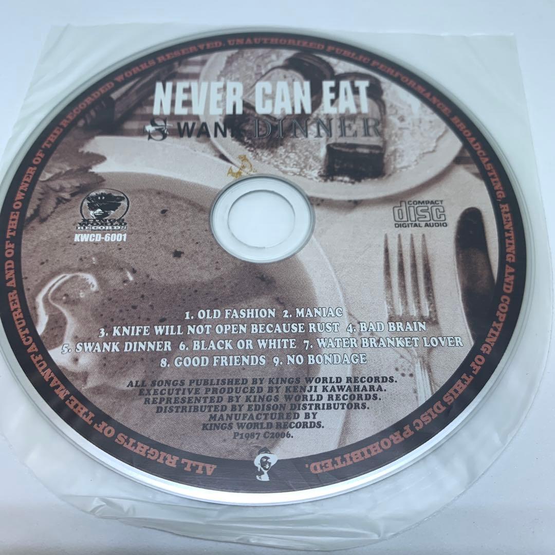 邦楽 The Swankys Never Can Eat Swank Dinner