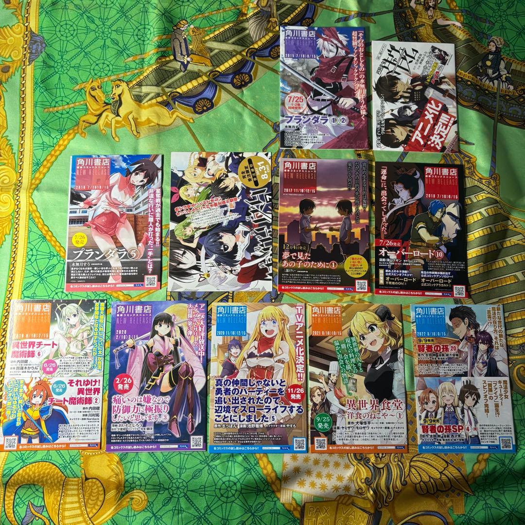 武装少女マキャヴェリズム 全巻 1〜13巻 (特典8つ付き) 5〜13巻 初版