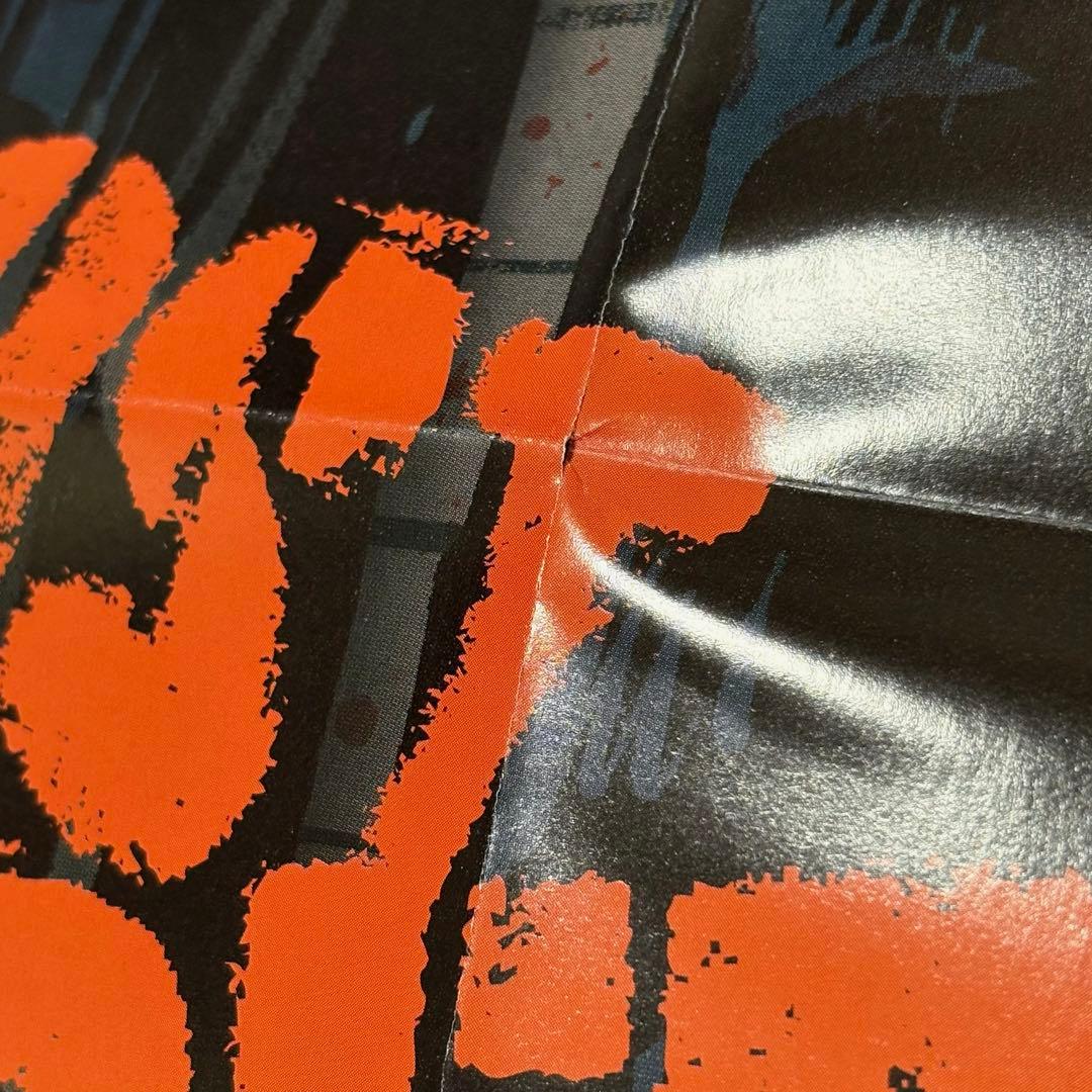 【週刊少年ジャンプ】呪術廻戦 カラーページ・付録