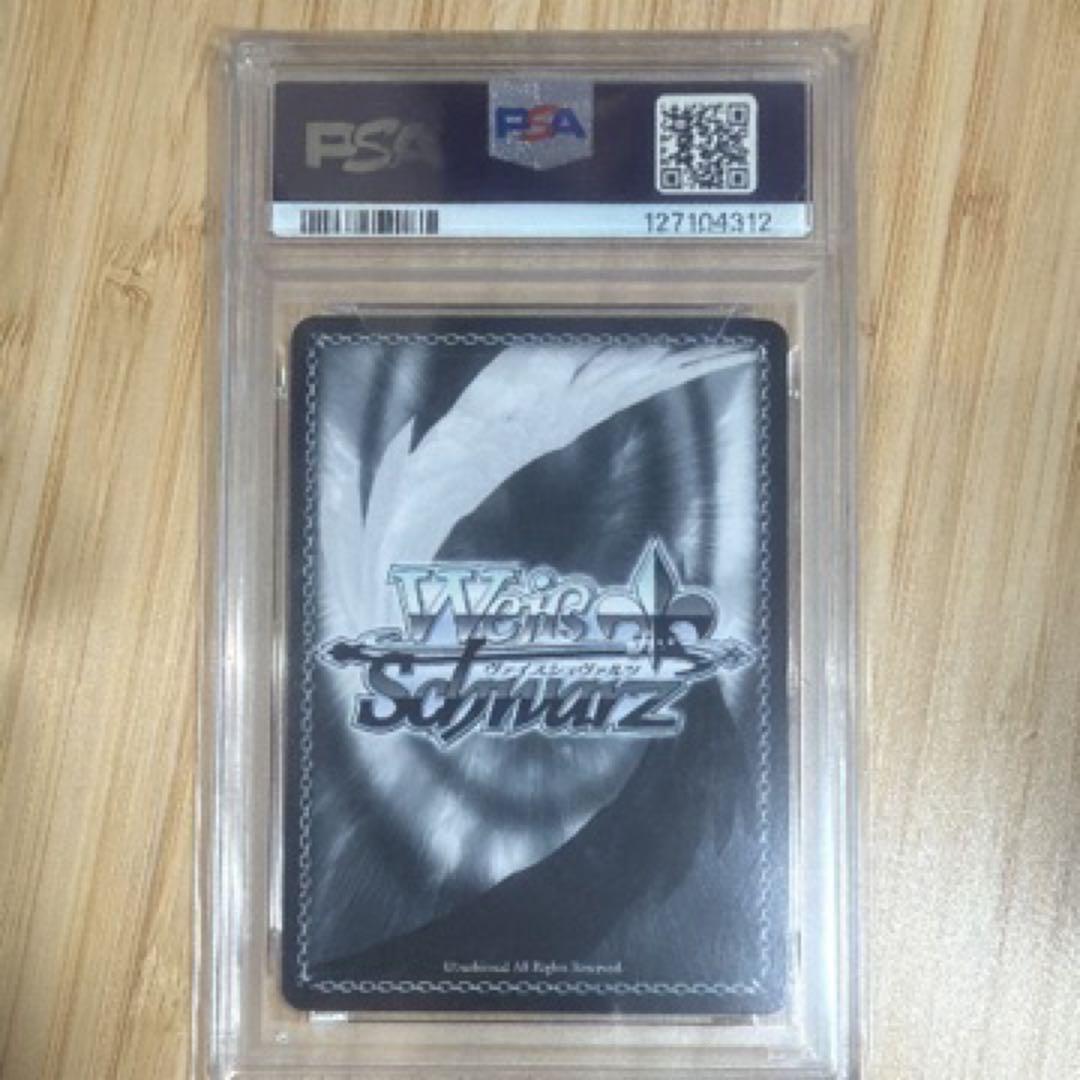 オブリビオニス とドロリスssp psa10セット