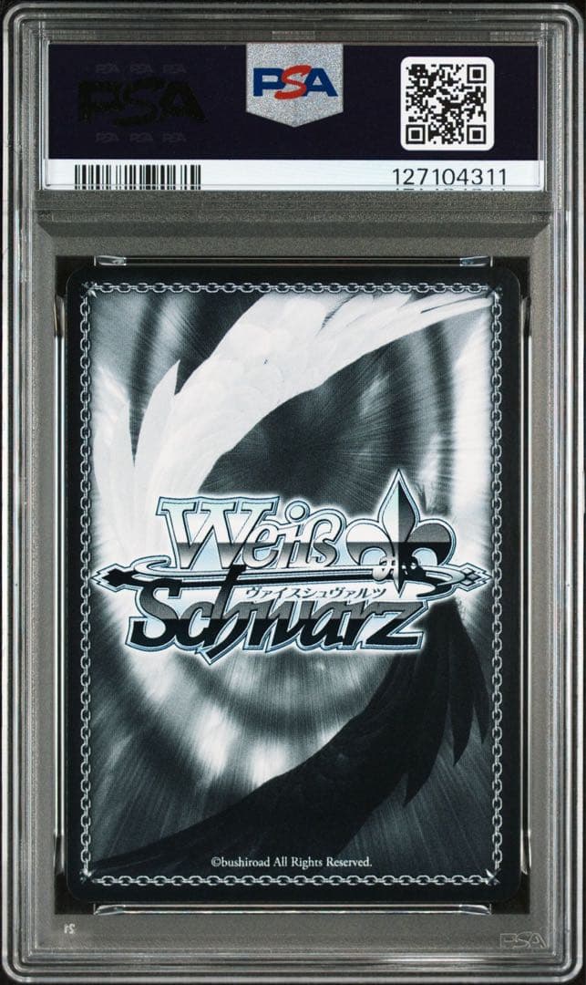 オブリビオニス とドロリスssp psa10セット