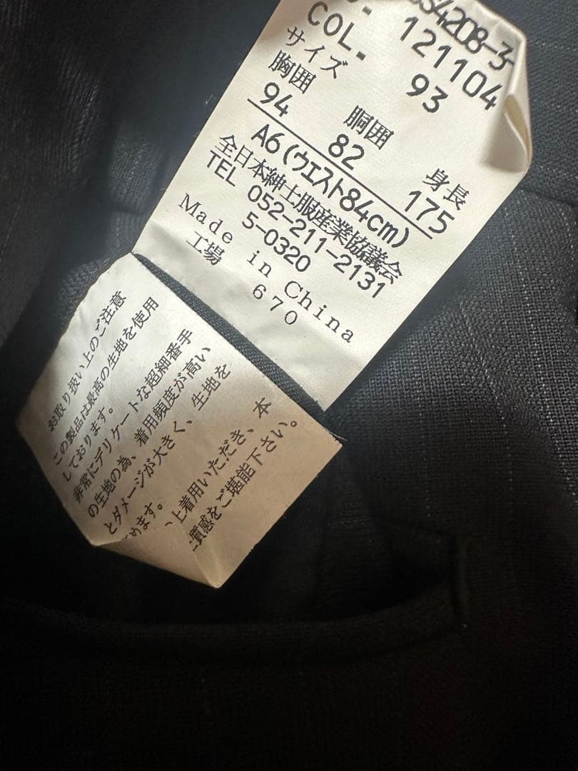 ビジネススーツ 3点セット ネイビー グレー ブラック　HILTON 洋服の青山