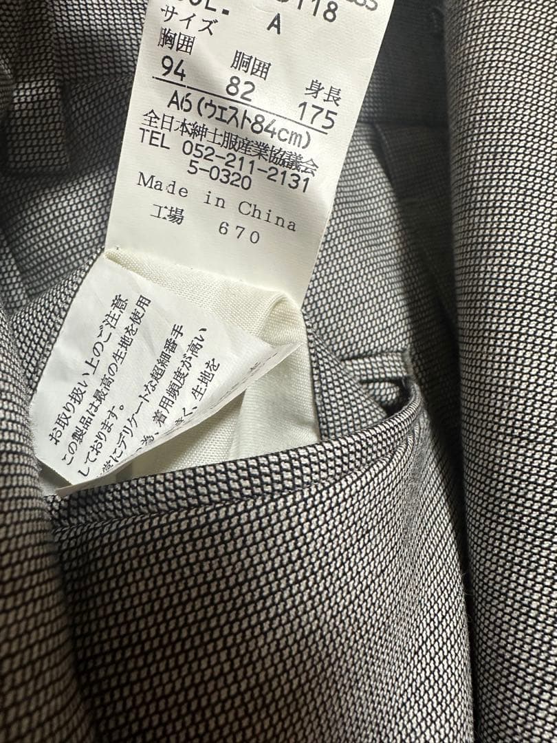 ビジネススーツ 3点セット ネイビー グレー ブラック　HILTON 洋服の青山