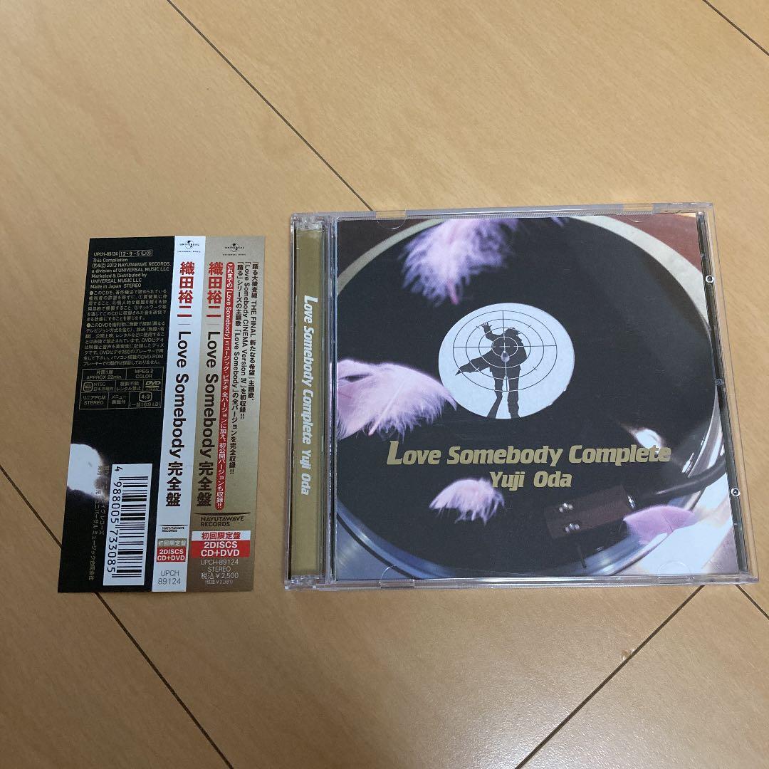 【即購入ok!!】織田裕二 『Love Somebody 完全盤』初回DVD付