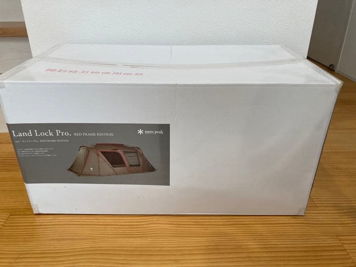 ランドロック Pro. RED FRAME EDITION スノーピーク プロ