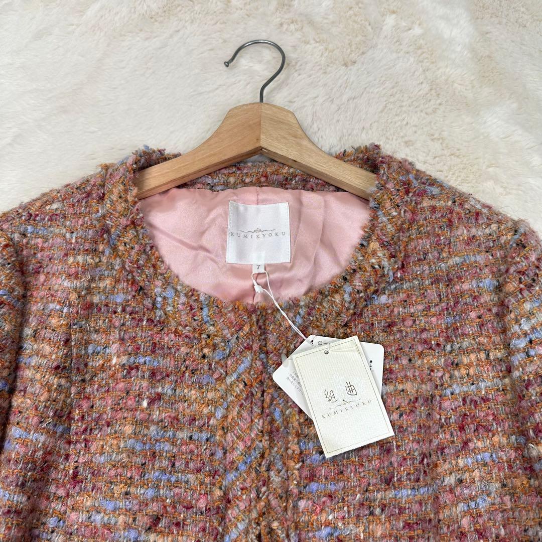 新品✨組曲 大きいサイズ7 ツイード ノーカラージャケット 19号 4L モヘヤ