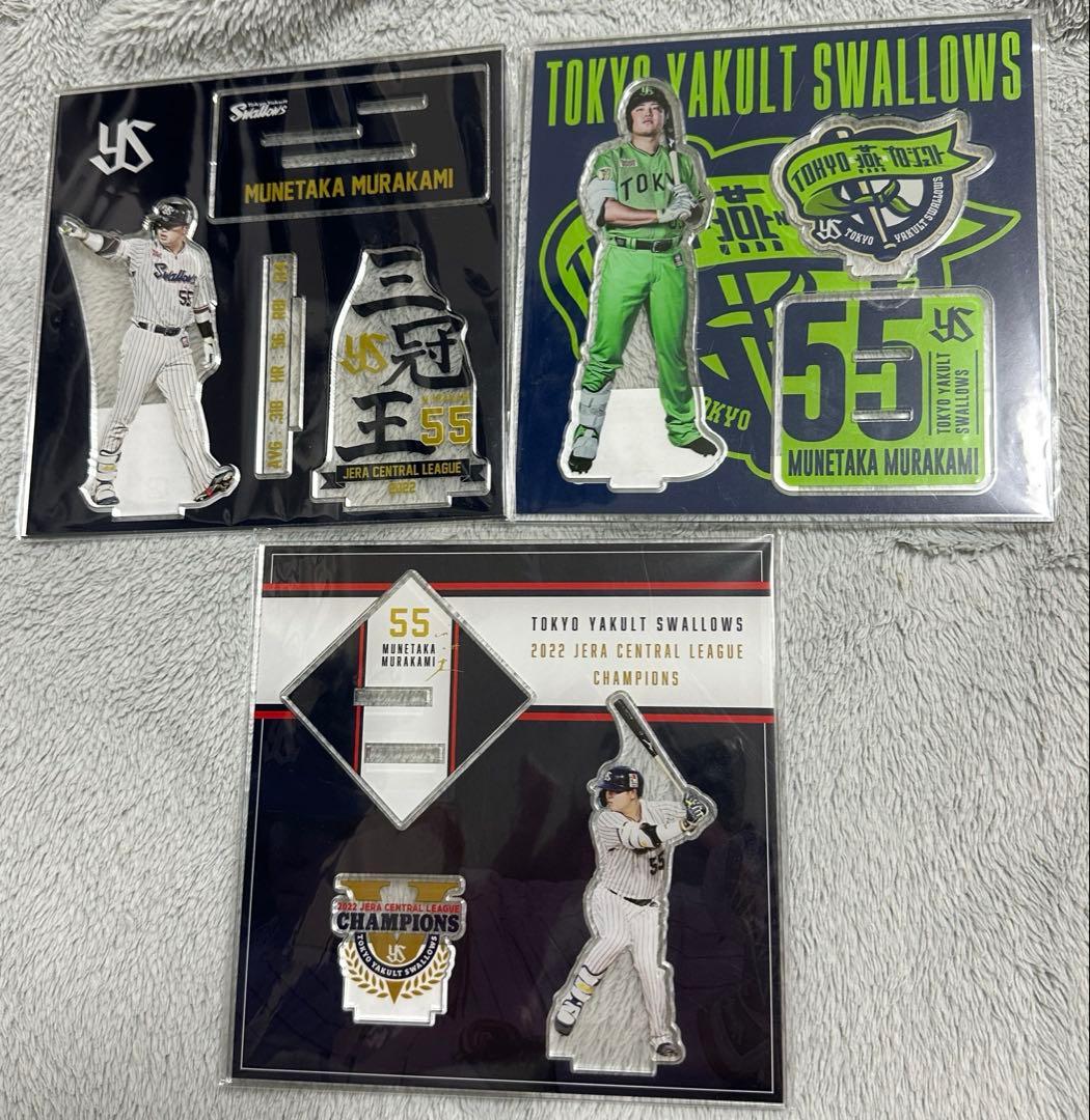 村上宗隆 アクリルスタンド