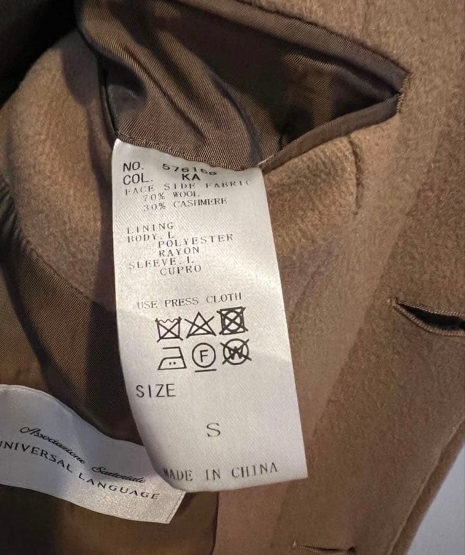 ユニバーサルランゲージ　干場義雅モデル　カシミヤ混キャメルチェスターポロコート