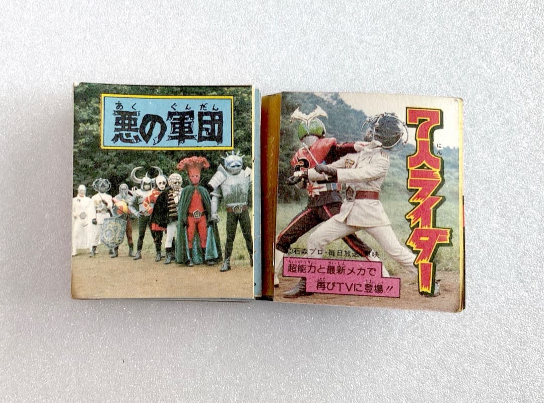 激レア！★バンダイミニ本★水木しげる おばけそうじき 他 ポケットヒーロー 豆本