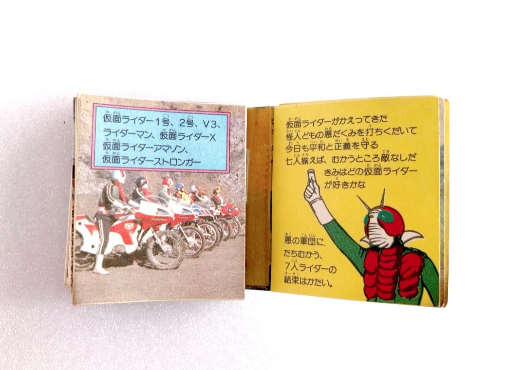 激レア！★バンダイミニ本★水木しげる おばけそうじき 他 ポケットヒーロー 豆本