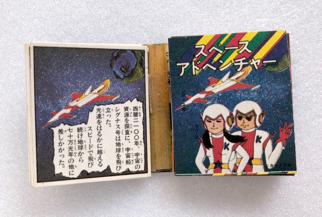 激レア！★バンダイミニ本★水木しげる おばけそうじき 他 ポケットヒーロー 豆本