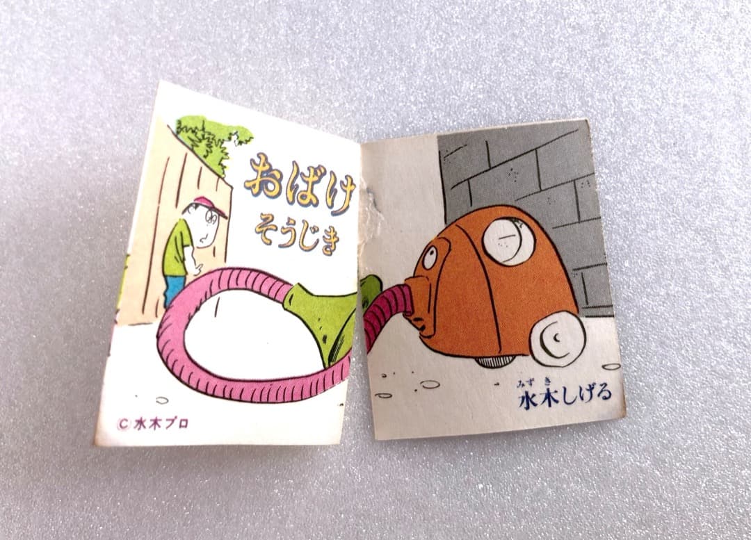 激レア！★バンダイミニ本★水木しげる おばけそうじき 他 ポケットヒーロー 豆本