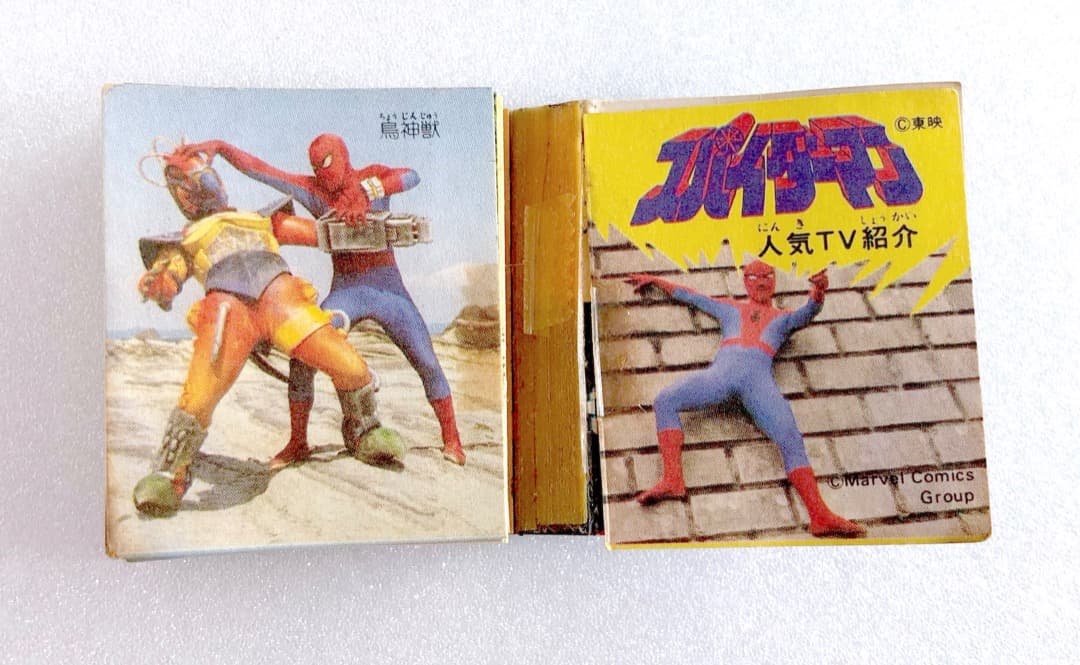 激レア！★バンダイミニ本★水木しげる おばけそうじき 他 ポケットヒーロー 豆本