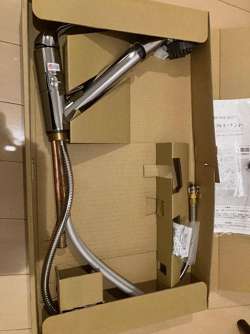 【新品未使用】サイエンス　ミラブルキッチン