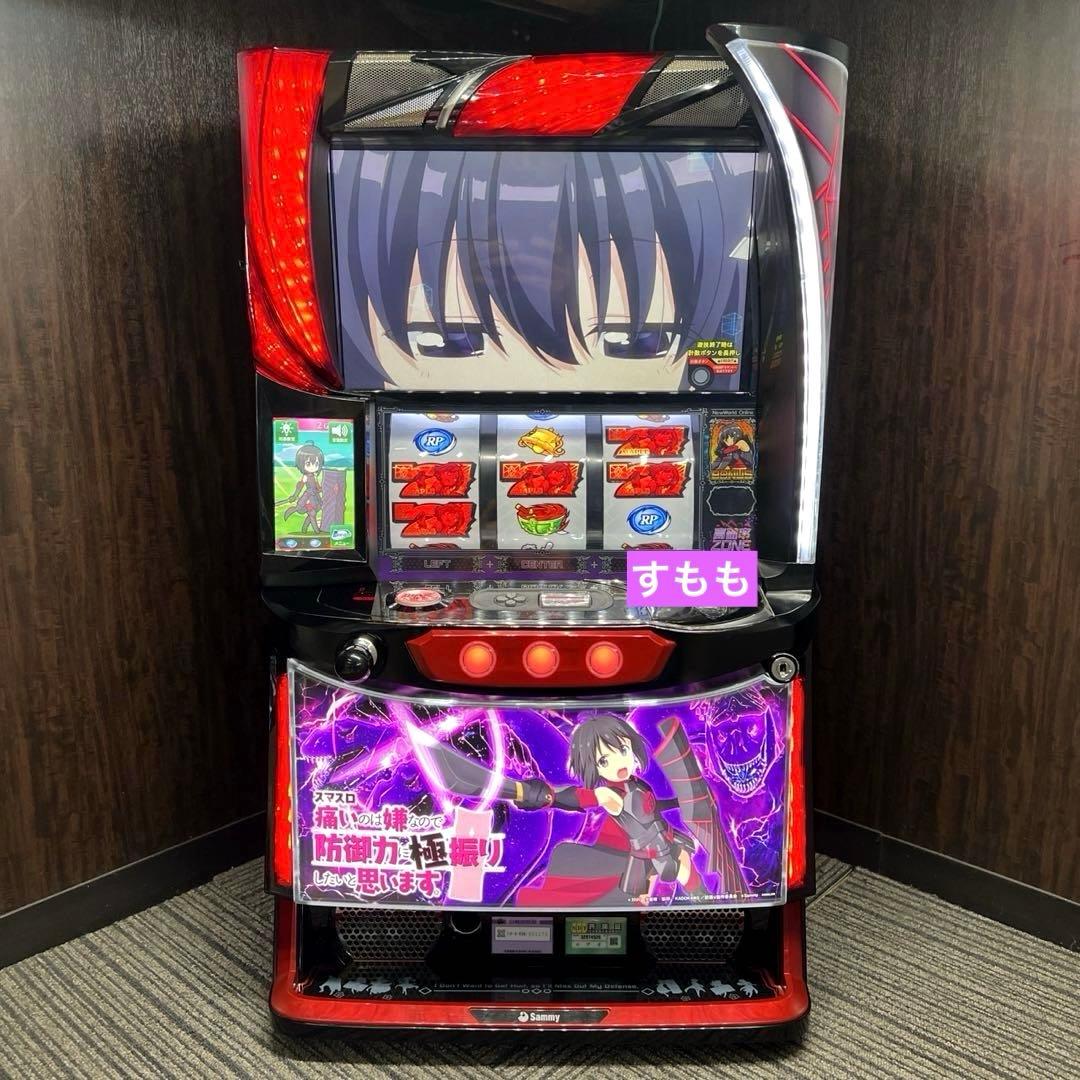 スマスロ「痛いのは嫌なので防御力に極振りしたいと思います。」 スマスロ防振り